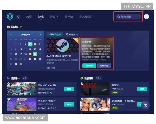 访问K8官方首页获取最新的游戏版本更新内容与维护公告，确保畅玩无忧