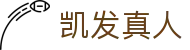 凯发真人 - (中国)亚星娱乐凯发真人九游娱乐电竞欢迎您